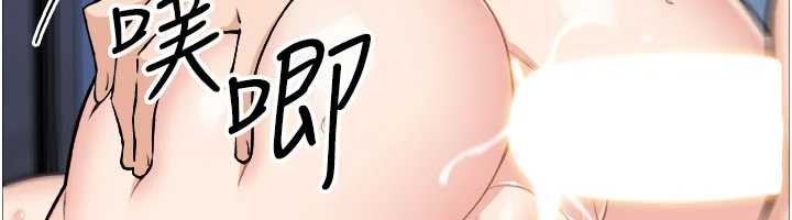《我的掌上明珠》漫画 第37話-向女友告別