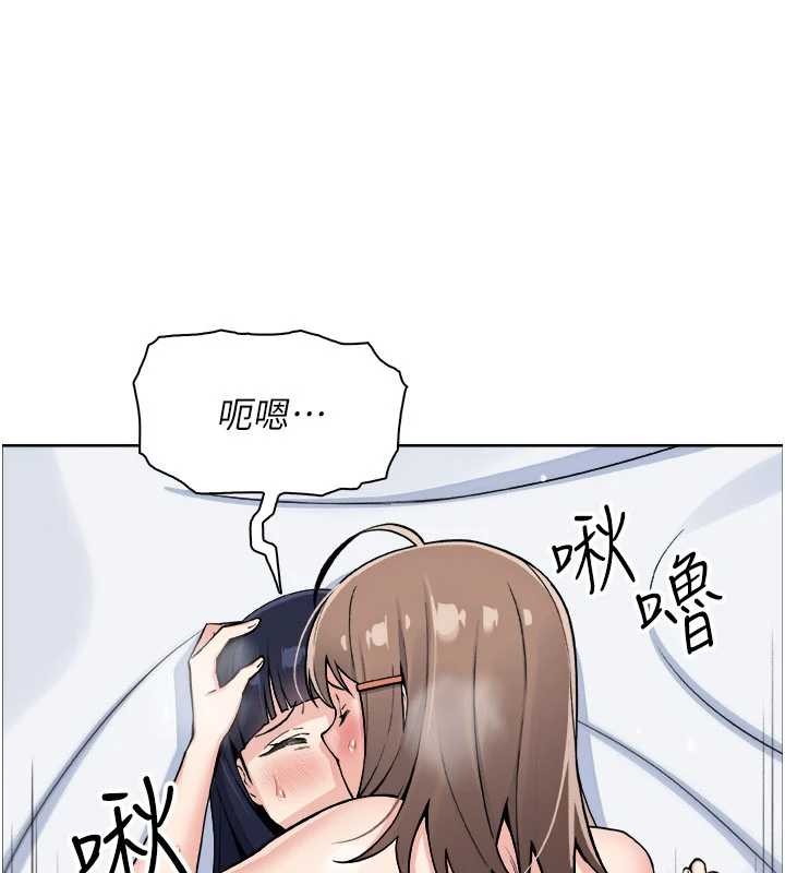 《我的掌上明珠》漫画 第37話-向女友告別