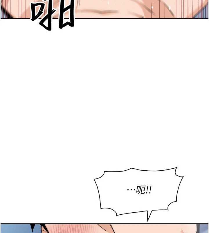 《我的掌上明珠》漫画 第37話-向女友告別