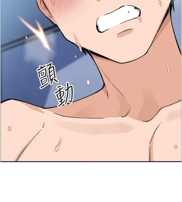 《我的掌上明珠》漫画 第37話-向女友告別