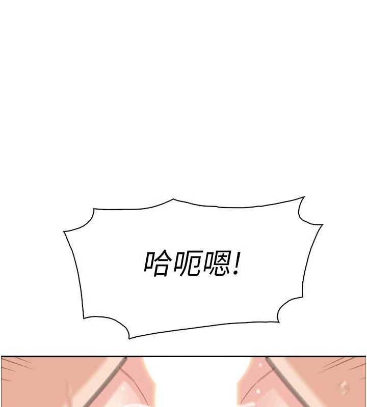 《我的掌上明珠》漫画 第37話-向女友告別