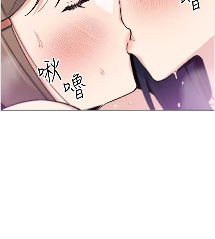 《我的掌上明珠》漫画 第37話-向女友告別