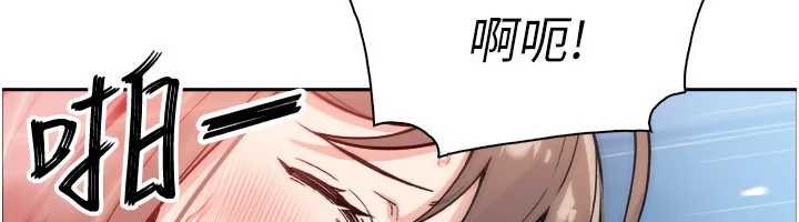 《我的掌上明珠》漫画 第37話-向女友告別