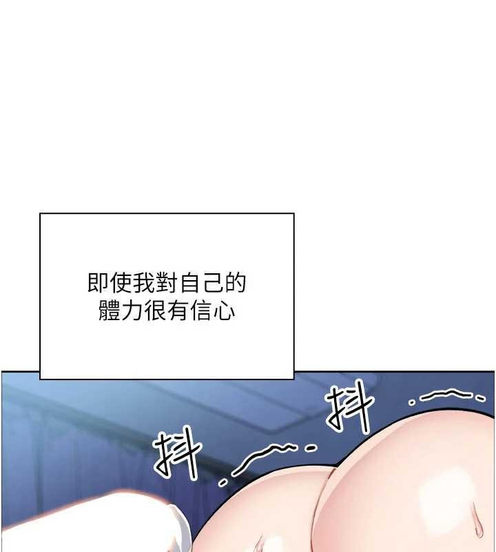 《我的掌上明珠》漫画 第37話-向女友告別
