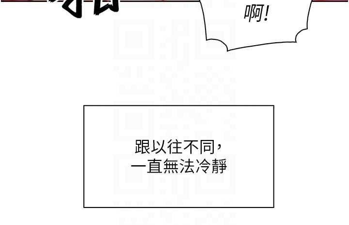 《我的掌上明珠》漫画 第37話-向女友告別