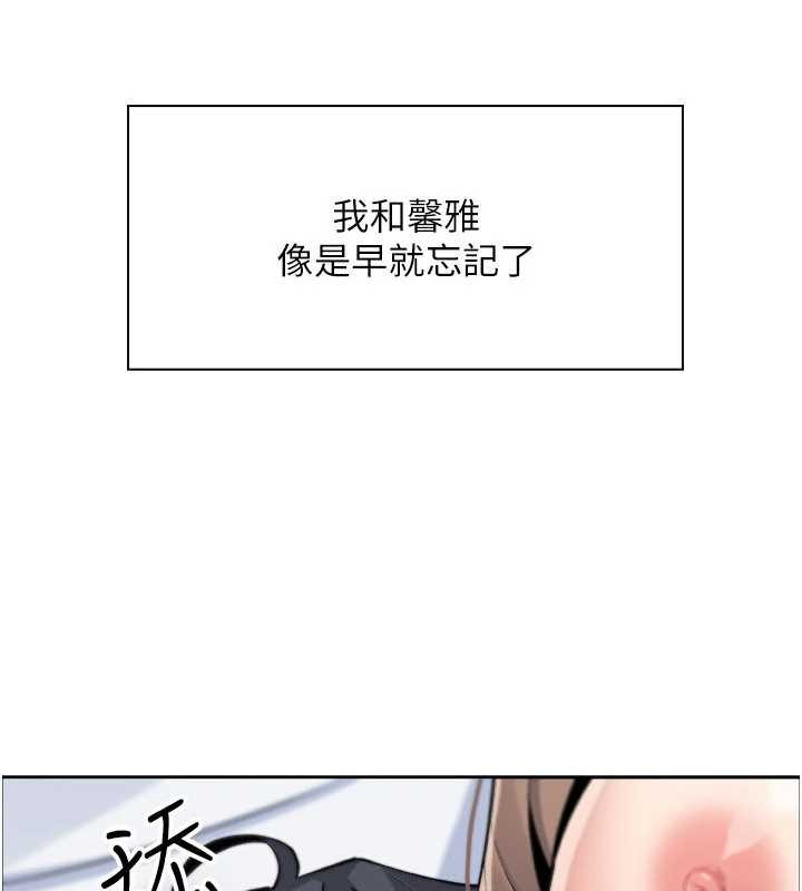 《我的掌上明珠》漫画 第37話-向女友告別