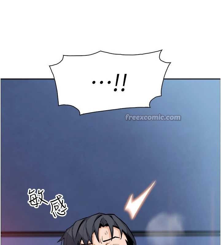 《我的掌上明珠》漫画 第37話-向女友告別