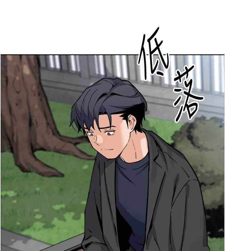 《我的掌上明珠》漫画 第37話-向女友告別