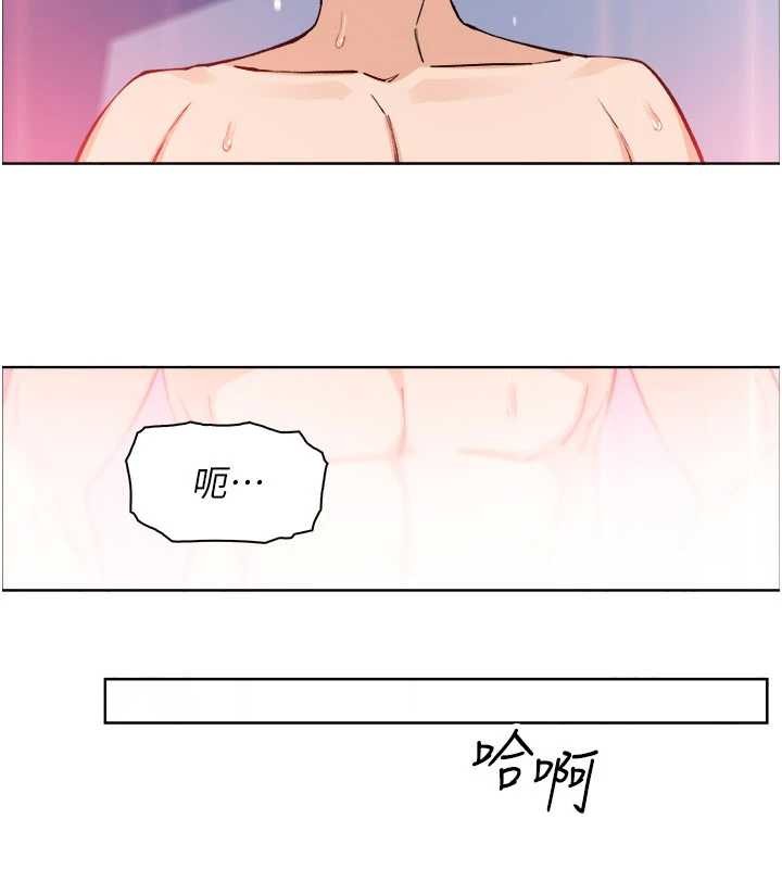 《我的掌上明珠》漫画 第37話-向女友告別