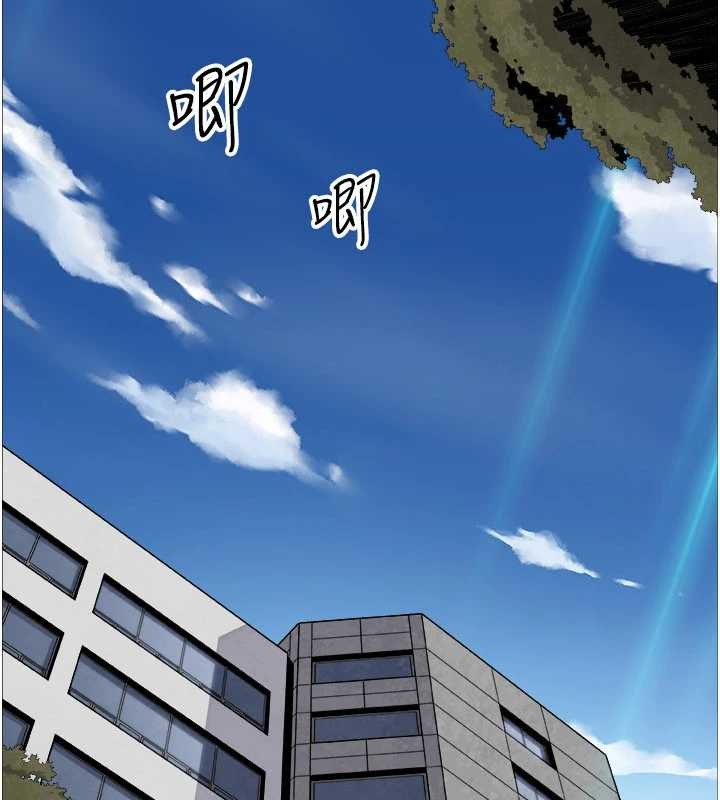 《我的掌上明珠》漫画 第37話-向女友告別