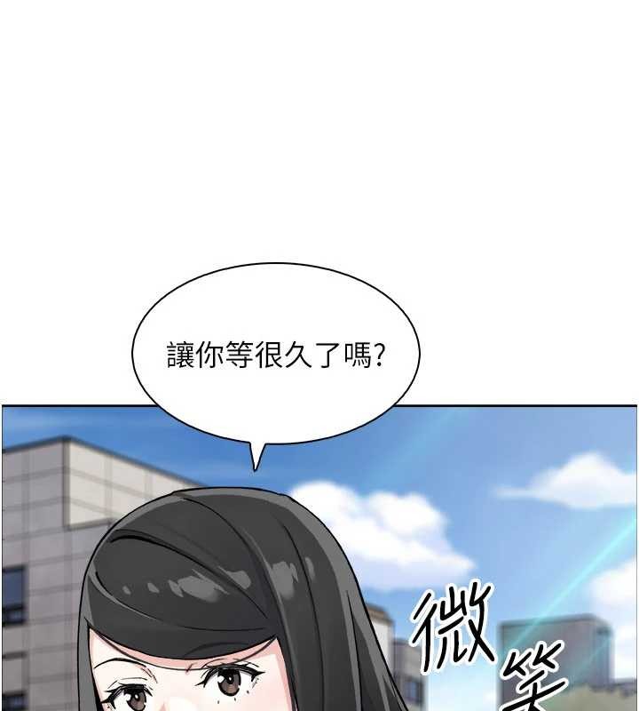 《我的掌上明珠》漫画 第37話-向女友告別