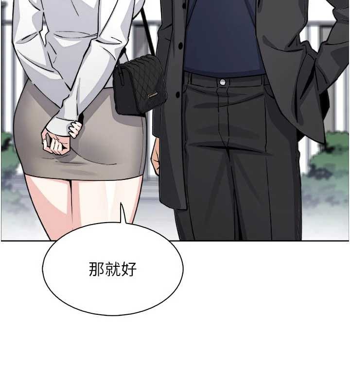 《我的掌上明珠》漫画 第37話-向女友告別