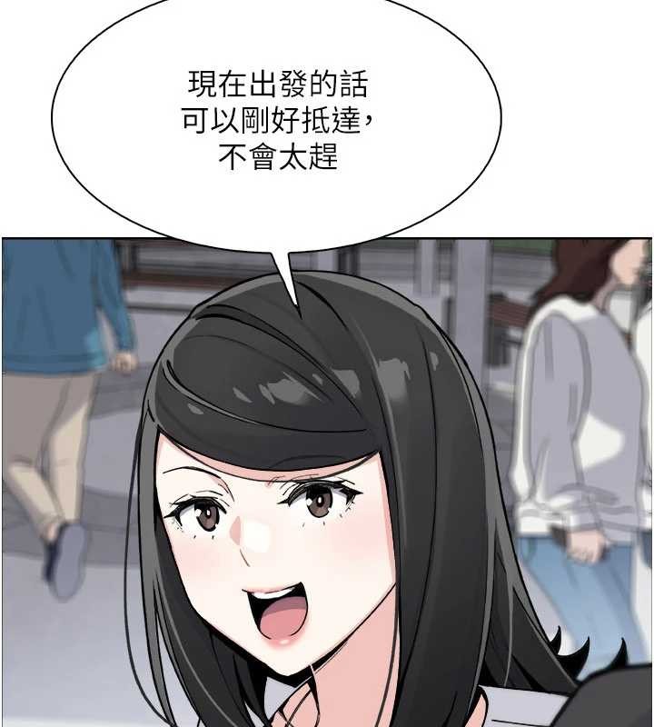 《我的掌上明珠》漫画 第37話-向女友告別