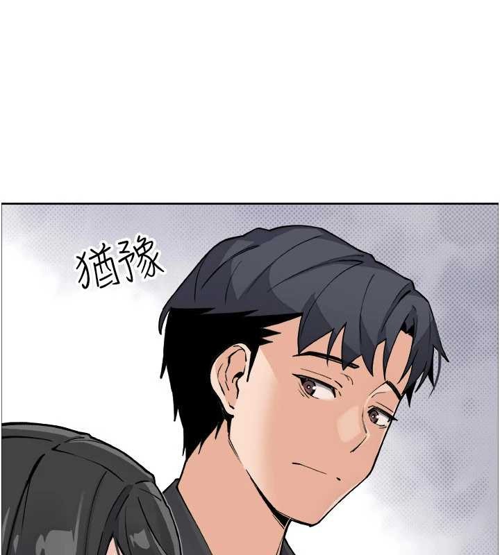 《我的掌上明珠》漫画 第37話-向女友告別