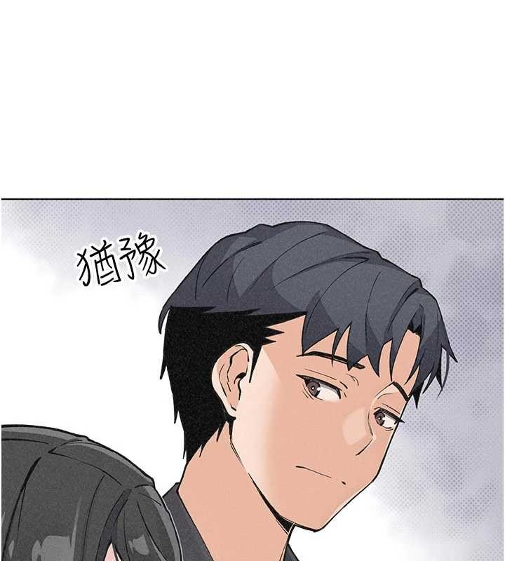 《我的掌上明珠》漫画 最終話-從此幸福快樂的四人行