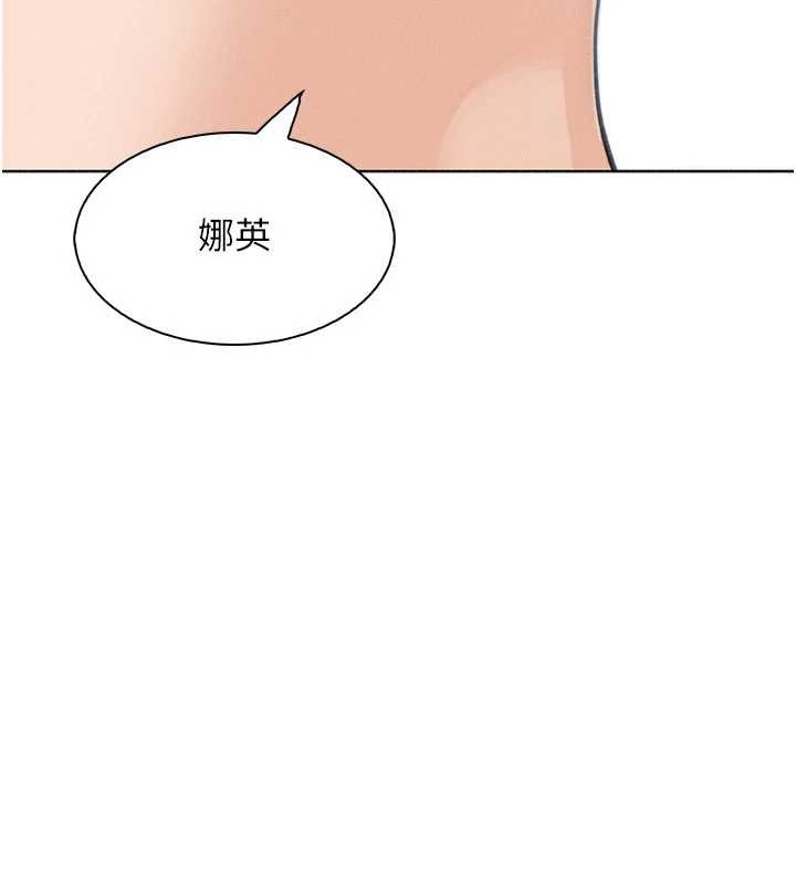 《我的掌上明珠》漫画 最終話-從此幸福快樂的四人行
