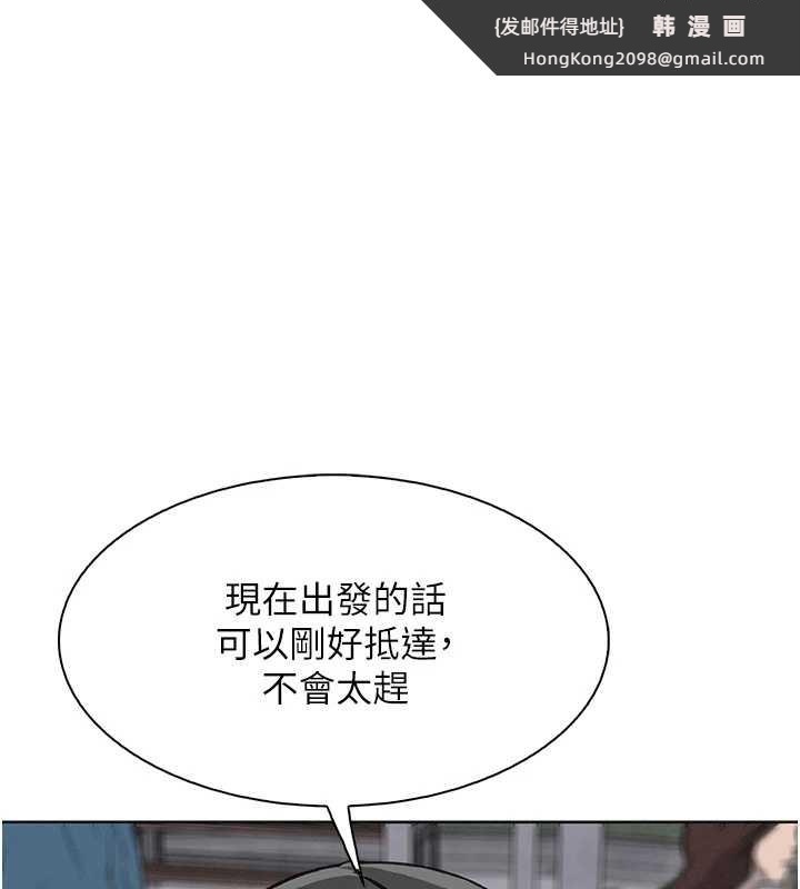 《我的掌上明珠》漫画 最終話-從此幸福快樂的四人行
