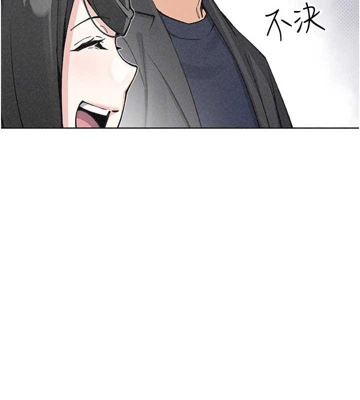 《我的掌上明珠》漫画 最終話-從此幸福快樂的四人行