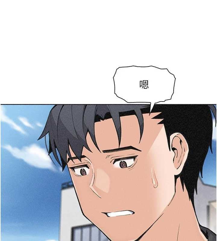 《我的掌上明珠》漫画 最終話-從此幸福快樂的四人行