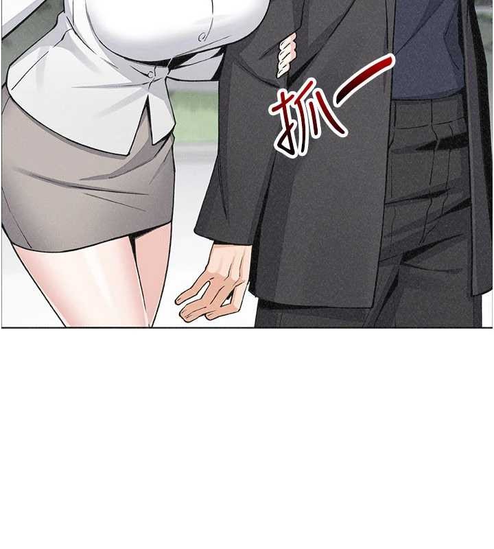 《我的掌上明珠》漫画 最終話-從此幸福快樂的四人行