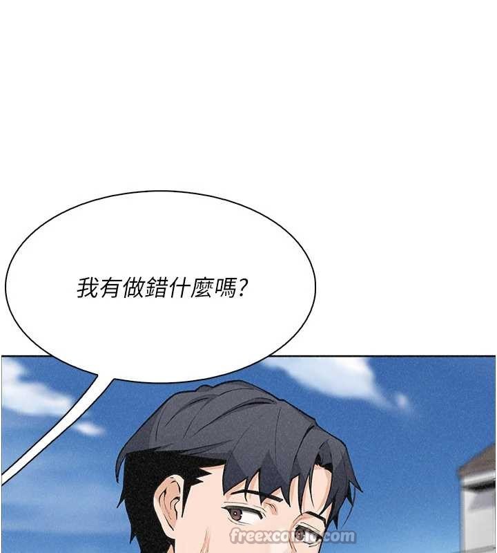 《我的掌上明珠》漫画 最終話-從此幸福快樂的四人行