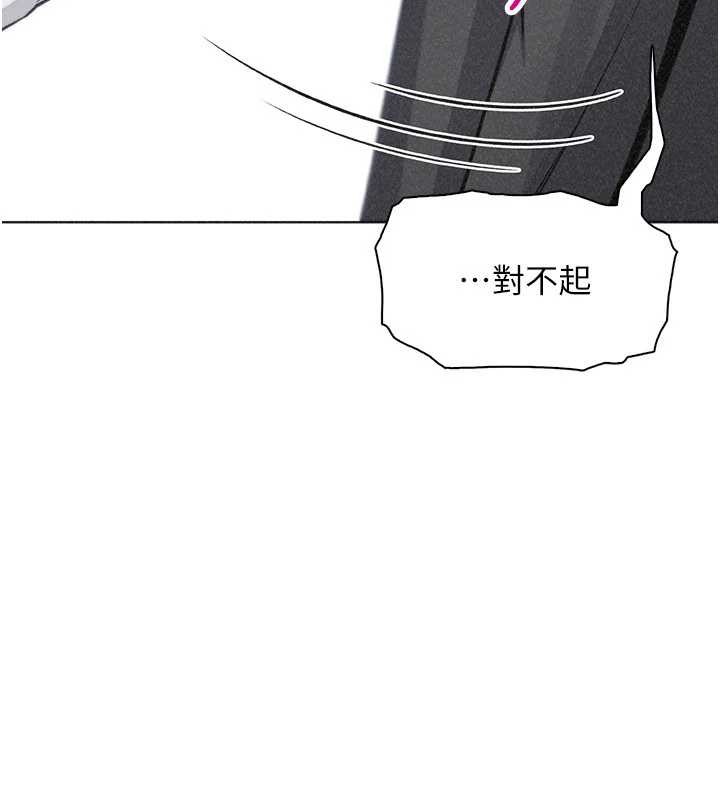 《我的掌上明珠》漫画 最終話-從此幸福快樂的四人行