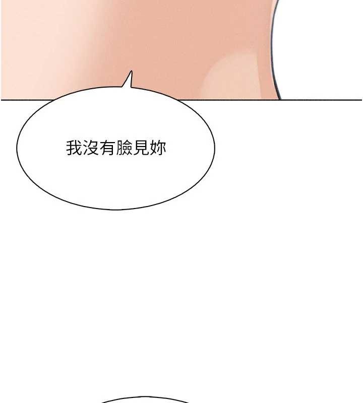 《我的掌上明珠》漫画 最終話-從此幸福快樂的四人行