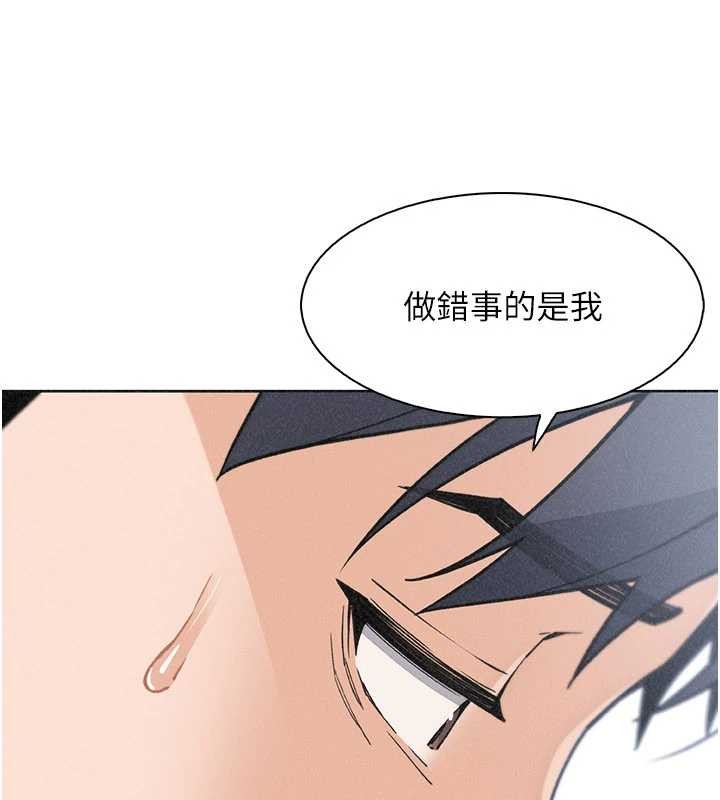 《我的掌上明珠》漫画 最終話-從此幸福快樂的四人行