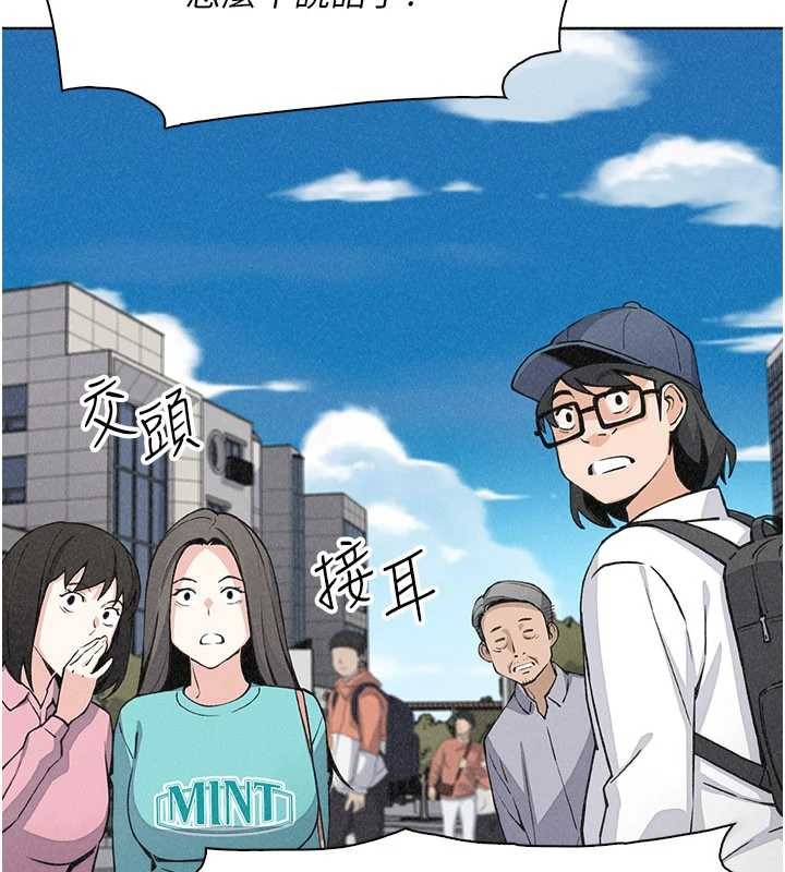 《我的掌上明珠》漫画 最終話-從此幸福快樂的四人行