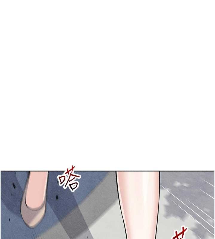 《我的掌上明珠》漫画 最終話-從此幸福快樂的四人行