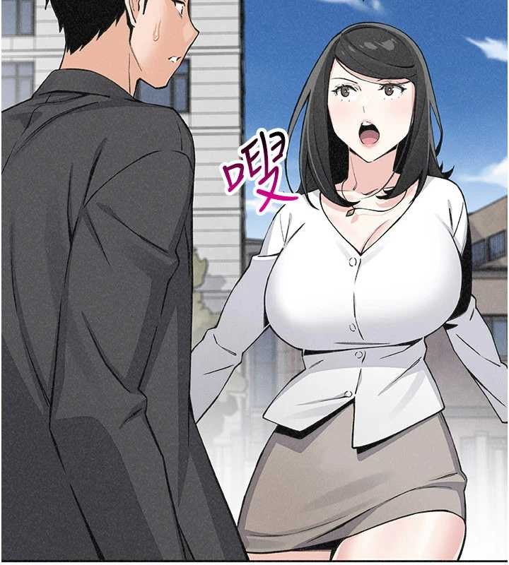 《我的掌上明珠》漫画 最終話-從此幸福快樂的四人行