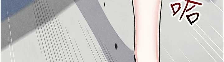 《我的掌上明珠》漫画 最終話-從此幸福快樂的四人行