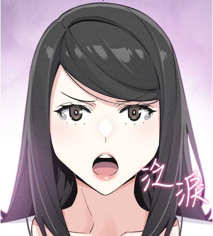 《我的掌上明珠》漫画 最終話-從此幸福快樂的四人行