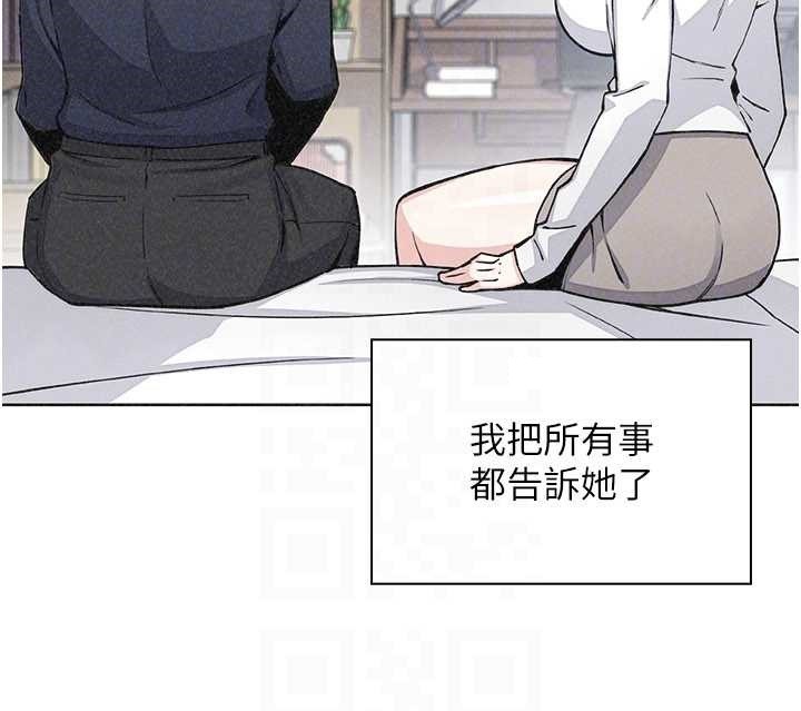 《我的掌上明珠》漫画 最終話-從此幸福快樂的四人行