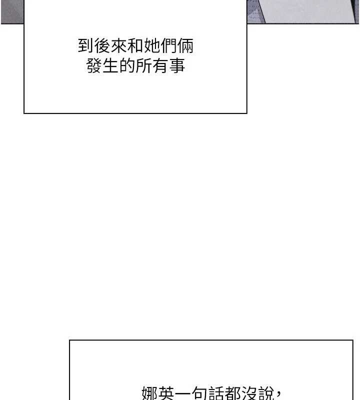 《我的掌上明珠》漫画 最終話-從此幸福快樂的四人行
