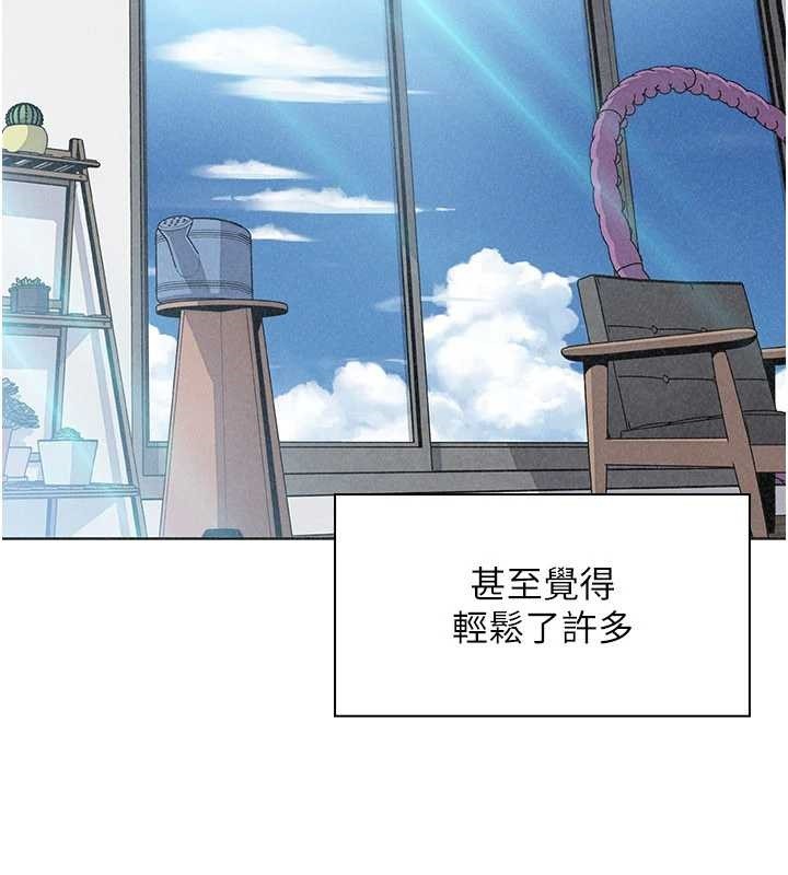 《我的掌上明珠》漫画 最終話-從此幸福快樂的四人行