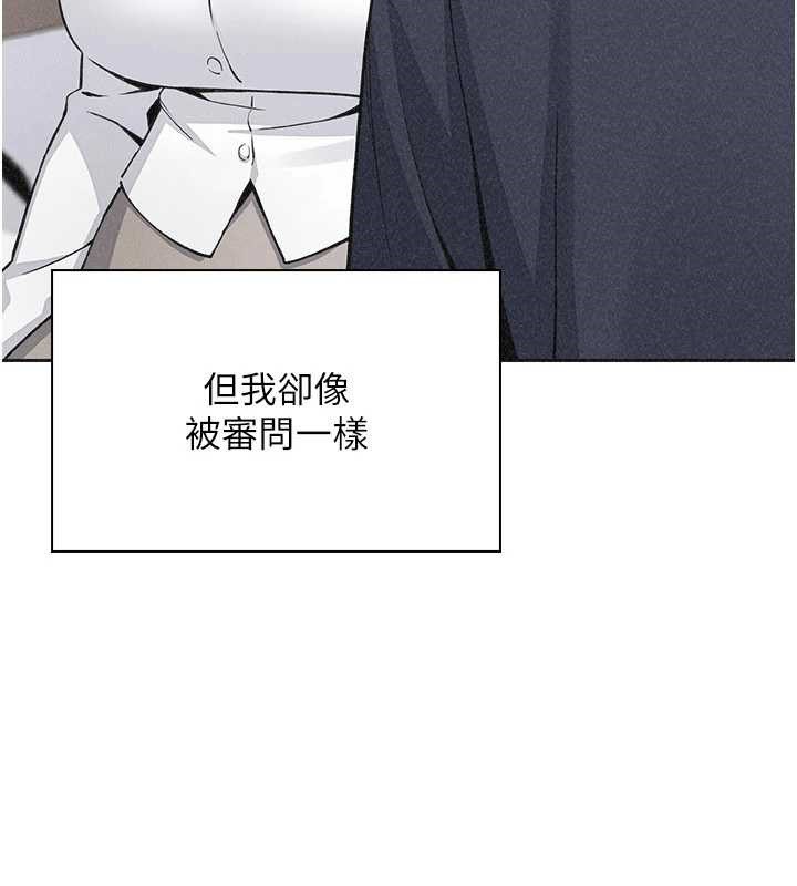 《我的掌上明珠》漫画 最終話-從此幸福快樂的四人行