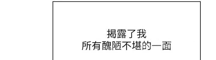 《我的掌上明珠》漫画 最終話-從此幸福快樂的四人行