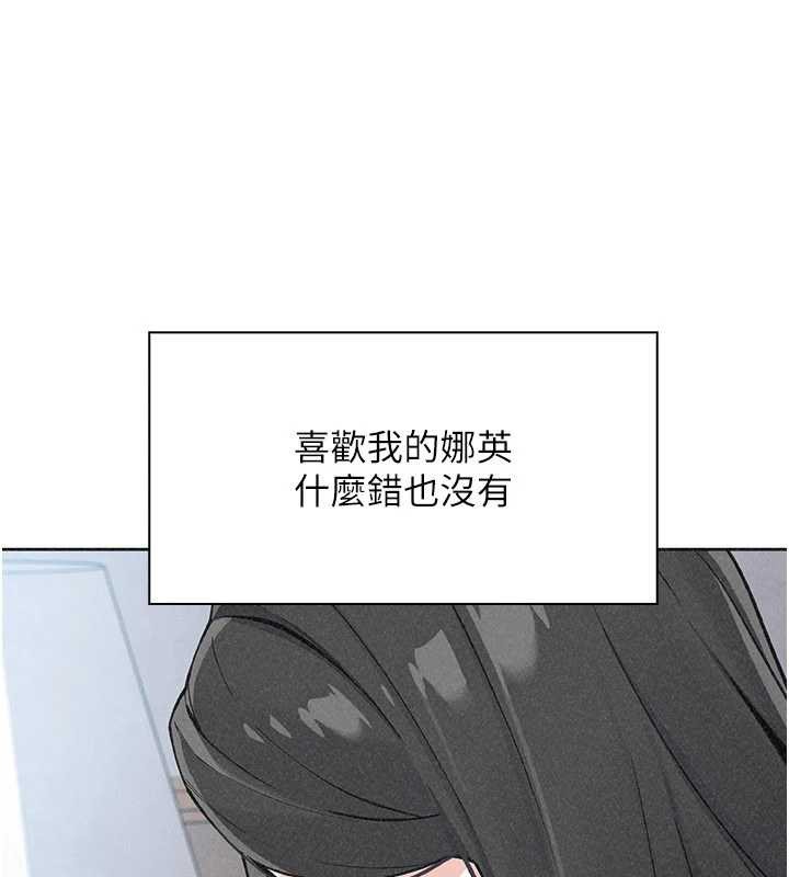 《我的掌上明珠》漫画 最終話-從此幸福快樂的四人行