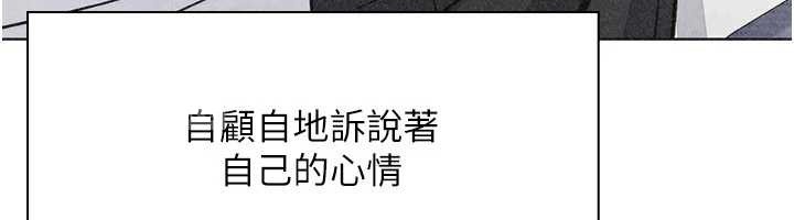 《我的掌上明珠》漫画 最終話-從此幸福快樂的四人行