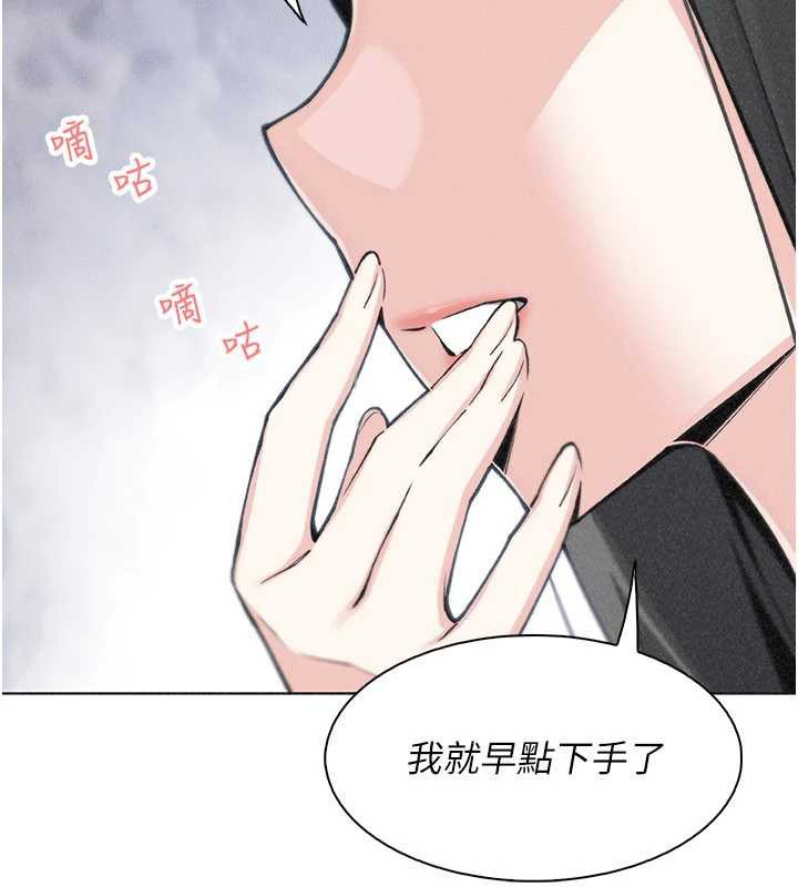 《我的掌上明珠》漫画 最終話-從此幸福快樂的四人行