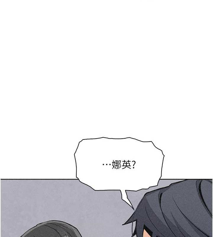《我的掌上明珠》漫画 最終話-從此幸福快樂的四人行
