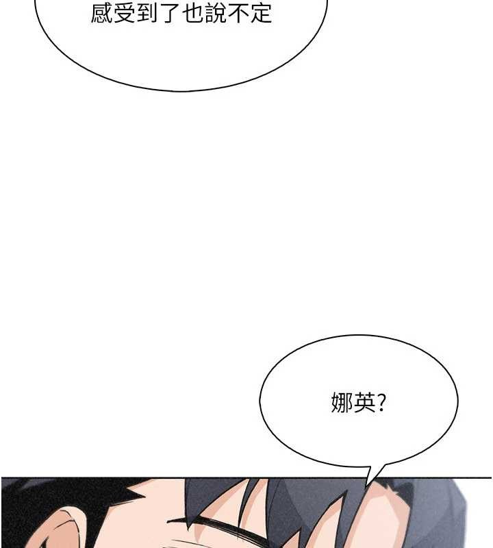 《我的掌上明珠》漫画 最終話-從此幸福快樂的四人行