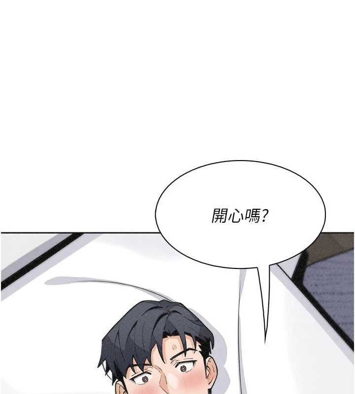 《我的掌上明珠》漫画 最終話-從此幸福快樂的四人行