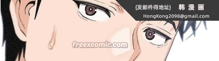 《我的掌上明珠》漫画 最終話-從此幸福快樂的四人行