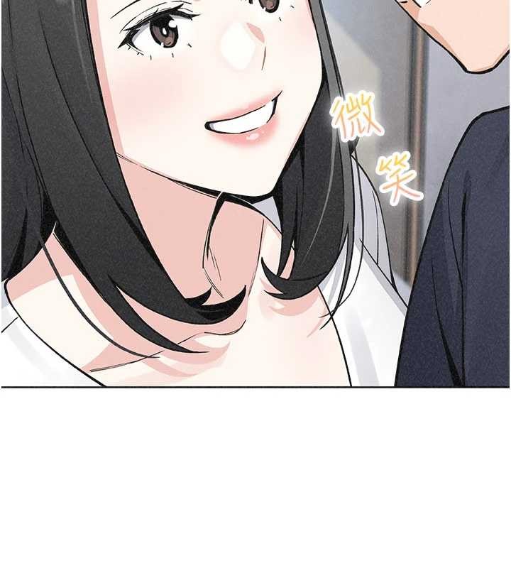 《我的掌上明珠》漫画 最終話-從此幸福快樂的四人行