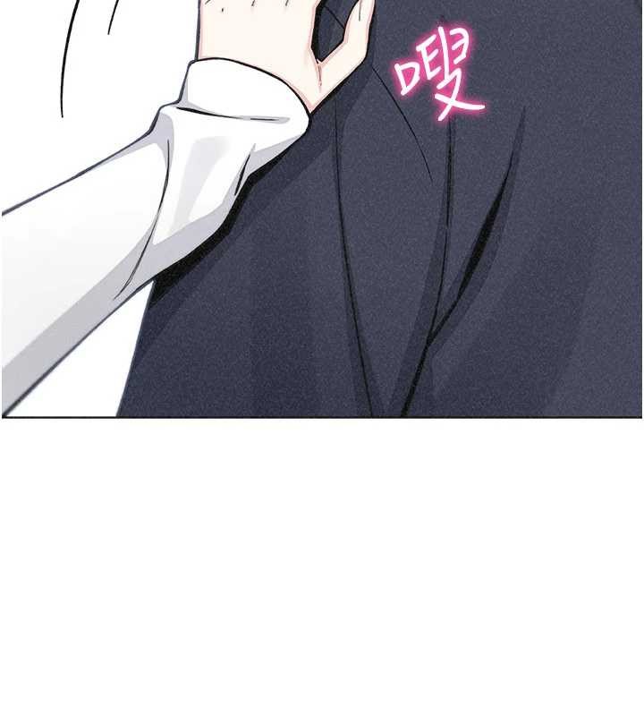 《我的掌上明珠》漫画 最終話-從此幸福快樂的四人行