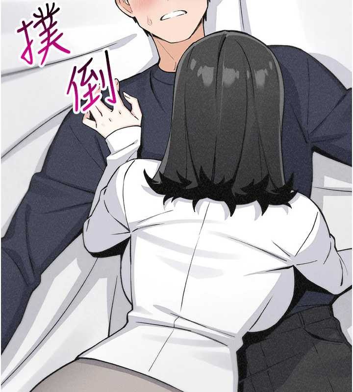 《我的掌上明珠》漫画 最終話-從此幸福快樂的四人行