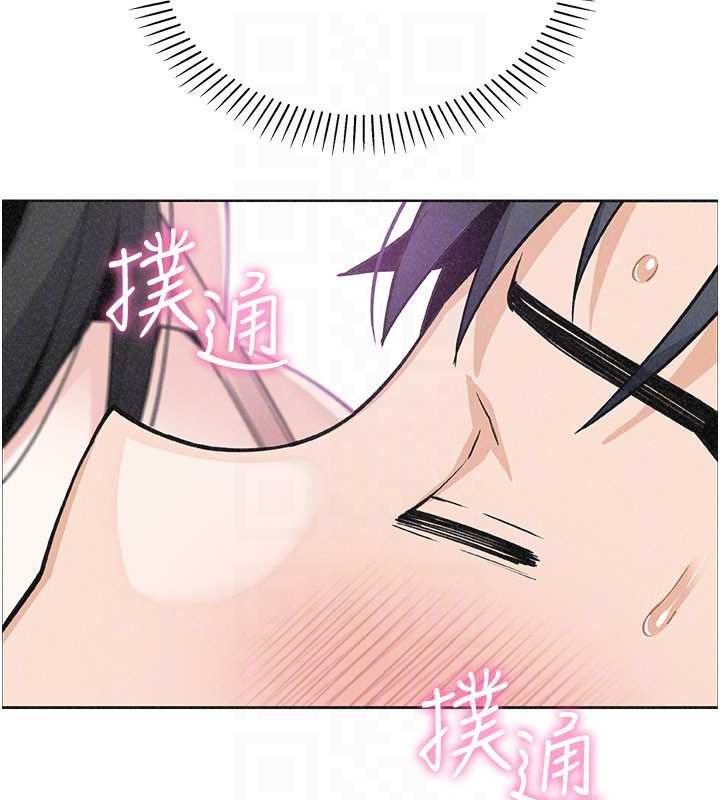 《我的掌上明珠》漫画 最終話-從此幸福快樂的四人行