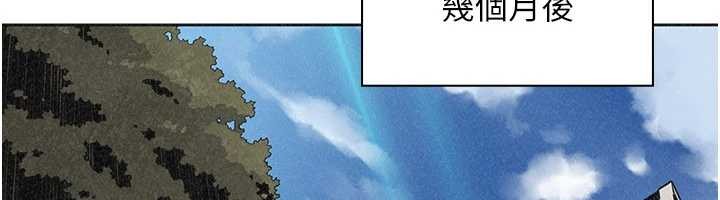 《我的掌上明珠》漫画 最終話-從此幸福快樂的四人行